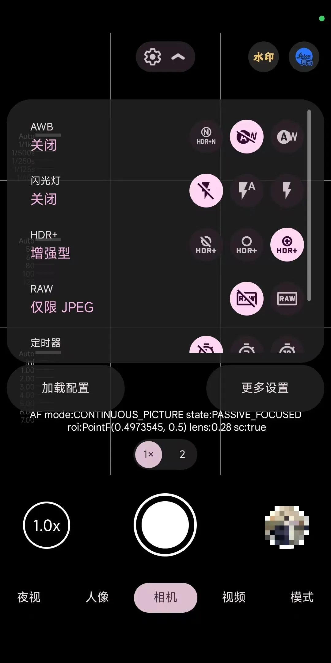 8.4版本